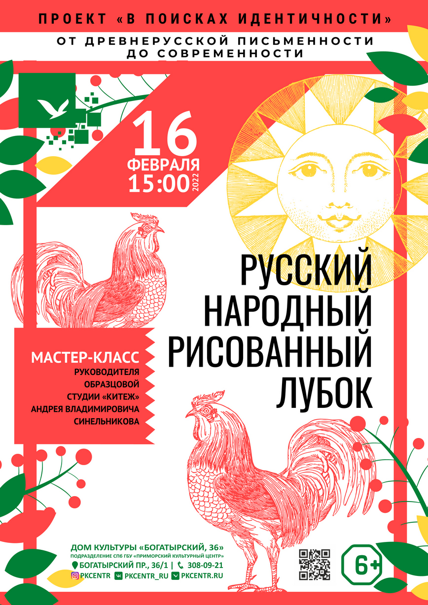 «Такой меня не видит никто» — мастер-класс на русском жестовом языке - Новости - Ельцин Центр